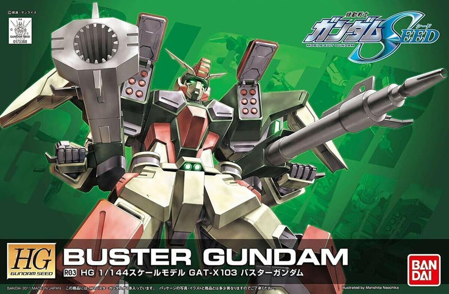 HGCE GAT-X103 Buster Gundam 1/144