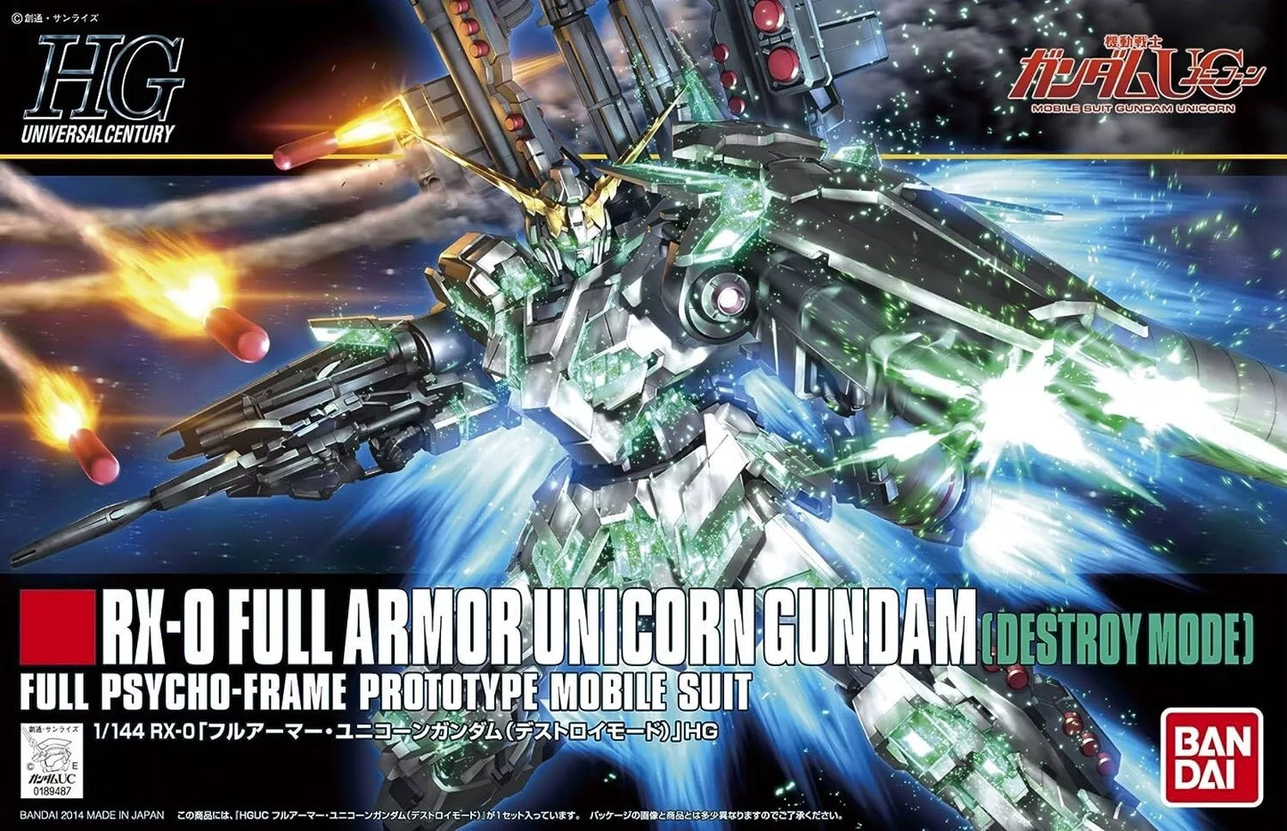 HG RX-0 Full Armor Unicorn Gundam (destroy mode) 1/144