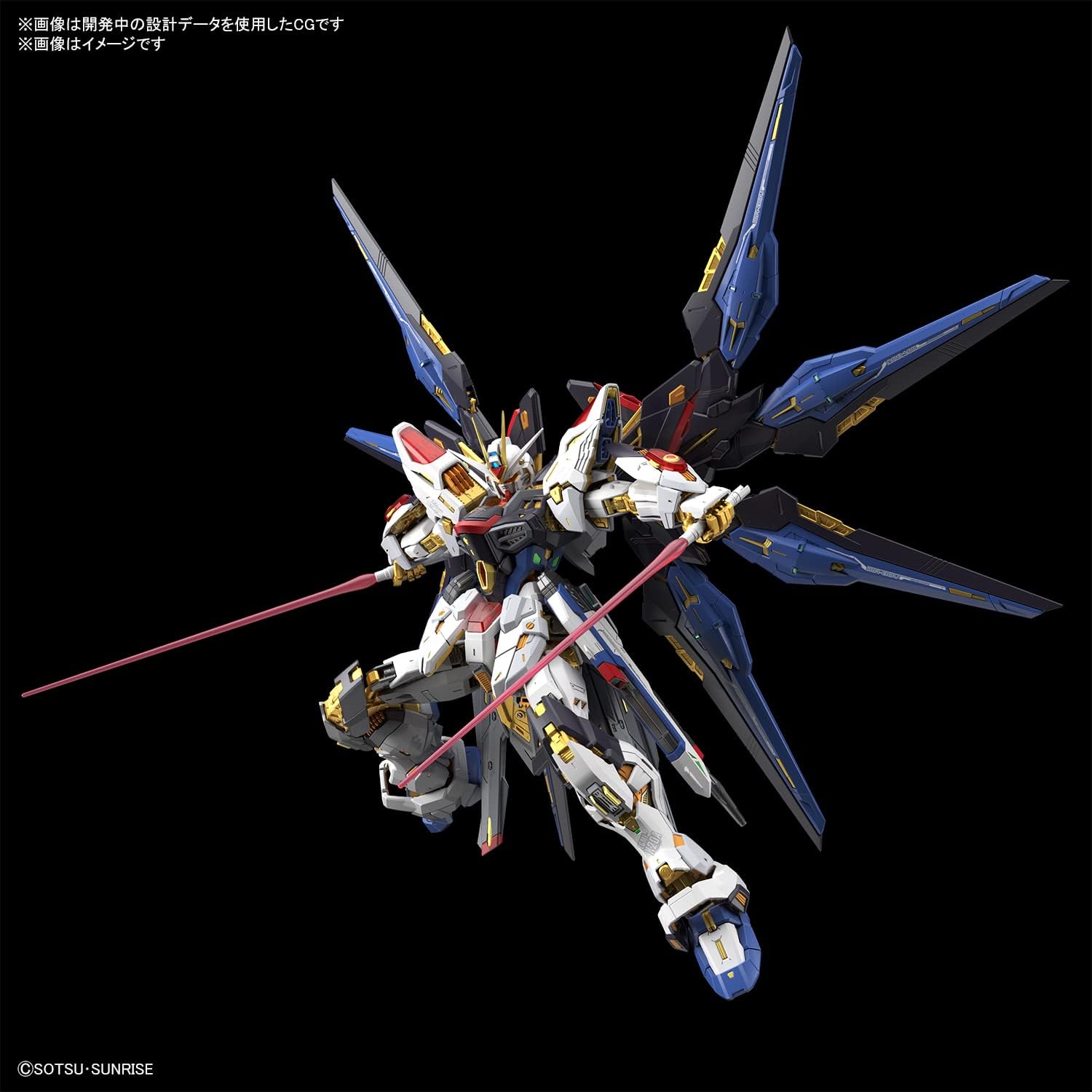 MGEX ZGMF - X20A Strike Freedom Gundam - TongDa