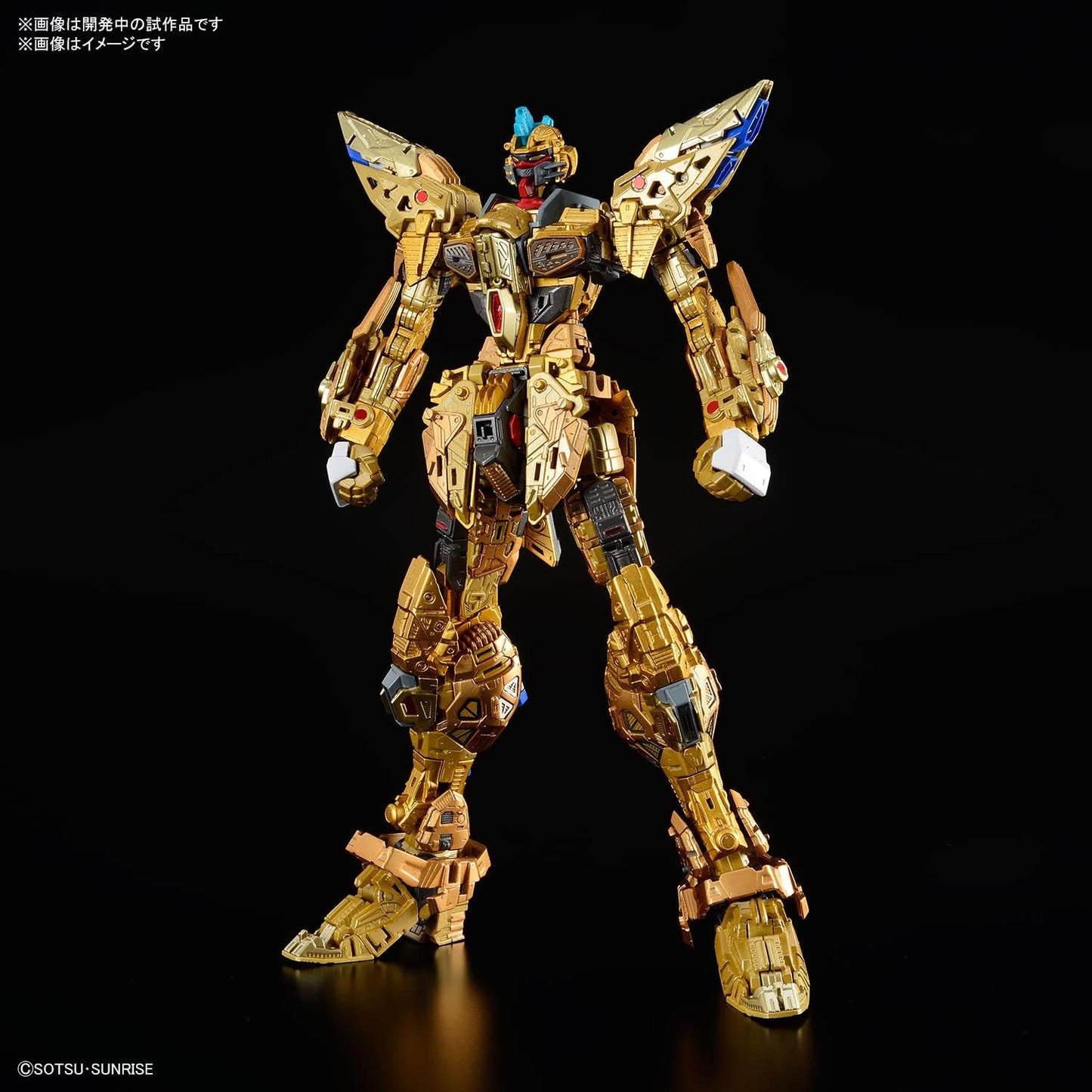 MGEX ZGMF - X20A Strike Freedom Gundam - TongDa